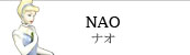 NAO